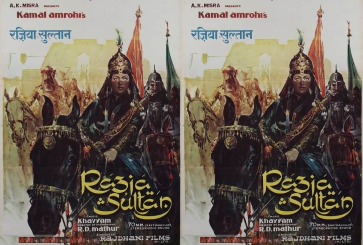 razia sultan this day that year series by pankaj shukla 16 september 1983 bioscope dharmendra hema
