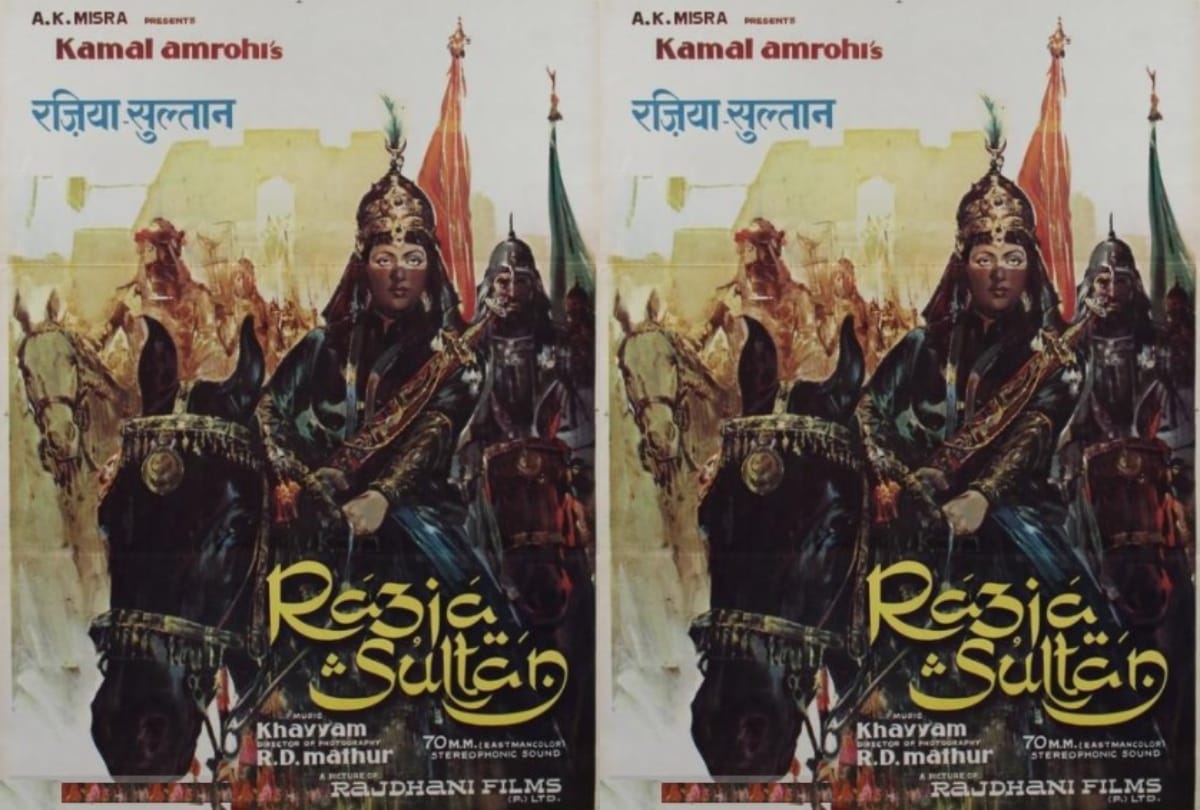 razia sultan this day that year series by pankaj shukla 16 september 1983 bioscope dharmendra hema