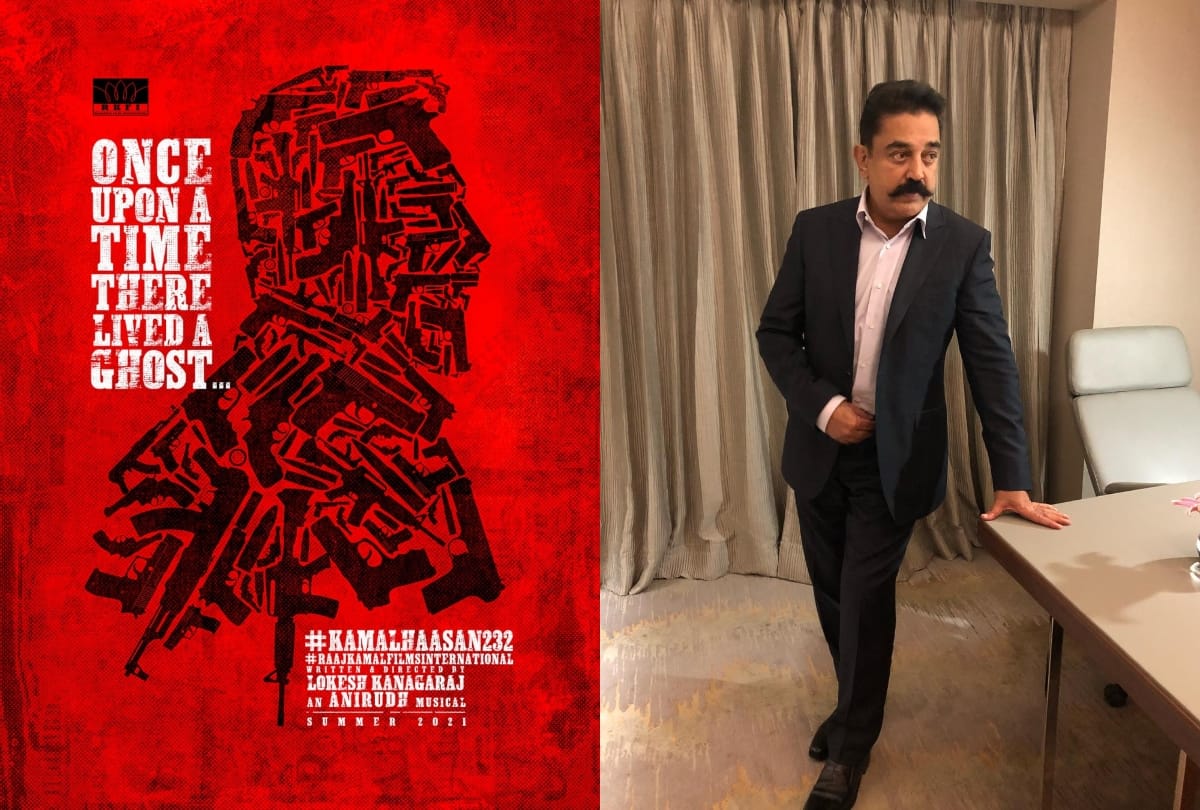 Actor kamal haasan announces film with director lokesh kanagara