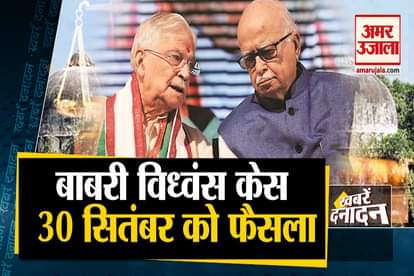 Babri Masjid Demolition Verdict on 30th September india china dispute