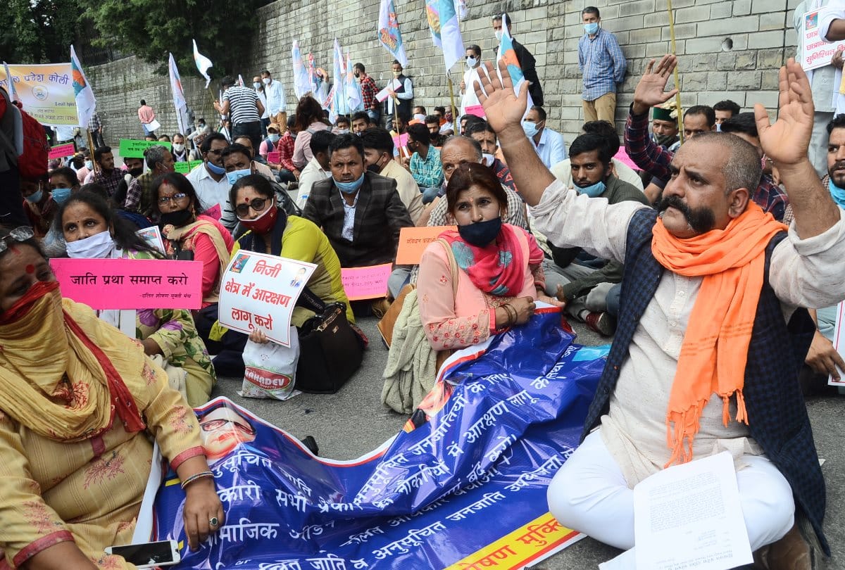 Dalit Shoshan Mukti Manch protest outside Himachal vidhan sabha
