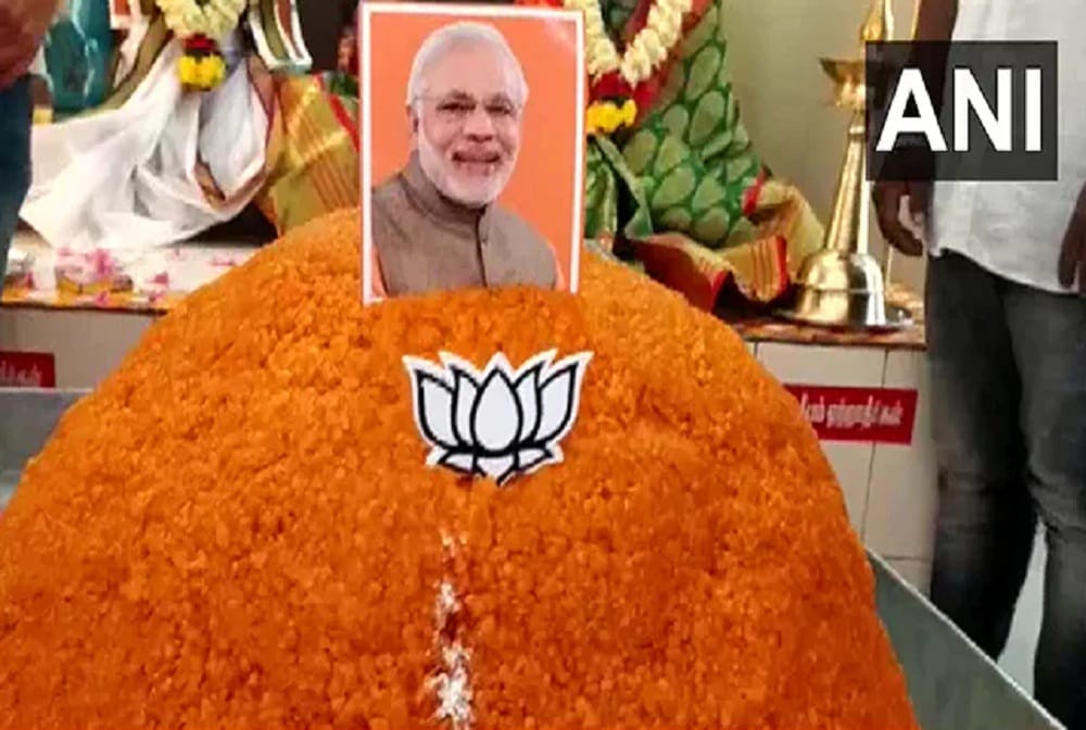 Coimbatore: 70 Kg Laddu Offered At Temple To Mark PM Modi 70th Birthday