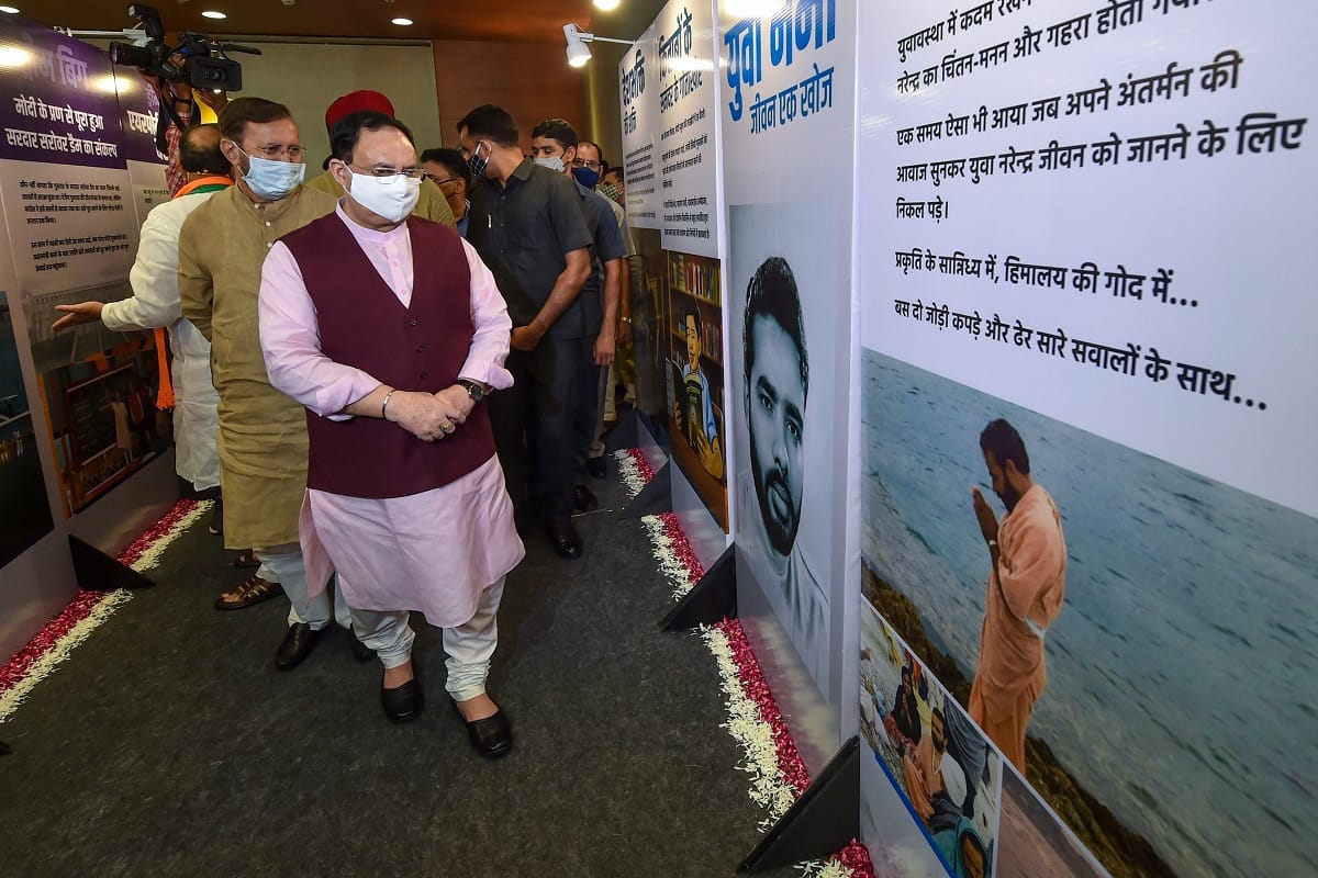 BJP made an exhibition in Delhi Party office for birthday of PM Narendra Modi