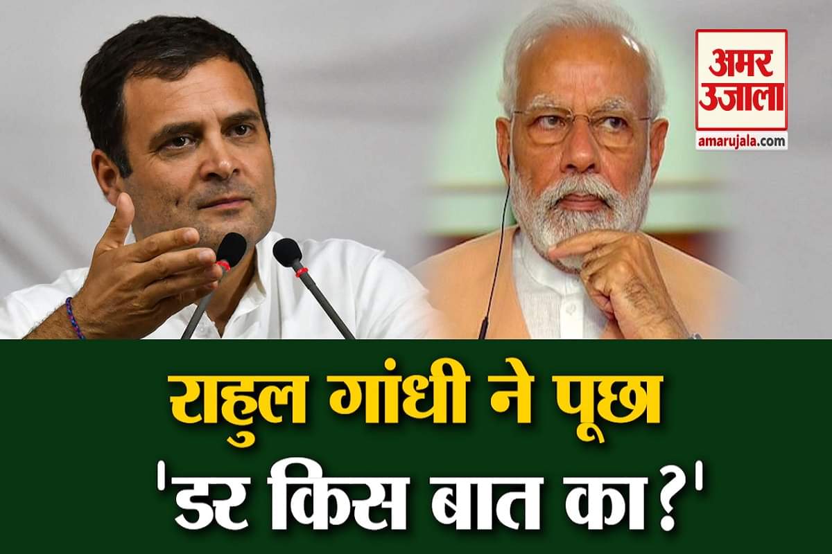 राहुल गांधी