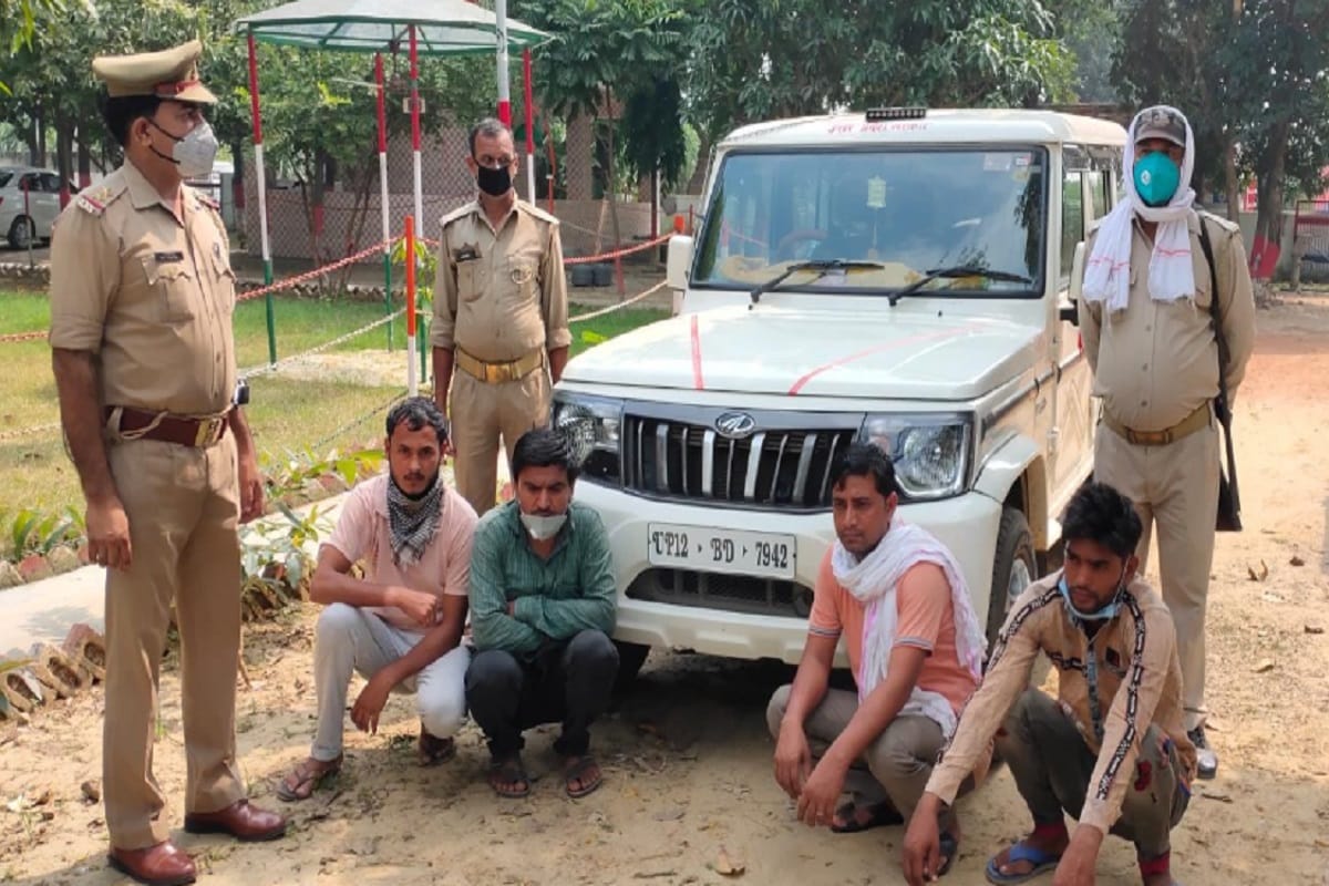 UP Crime News: A gang has busted by police and four accused arrested