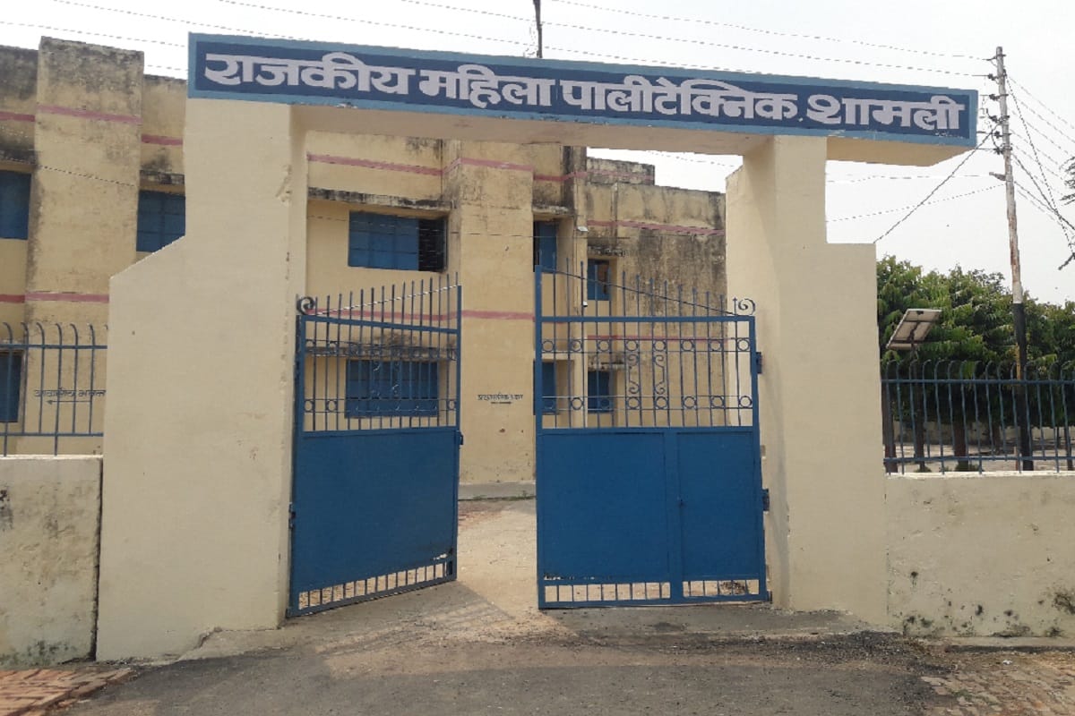 Amar Ujala Exclusive Report: The trend is decreasing from the polytechnic courses of the students in Shamli
