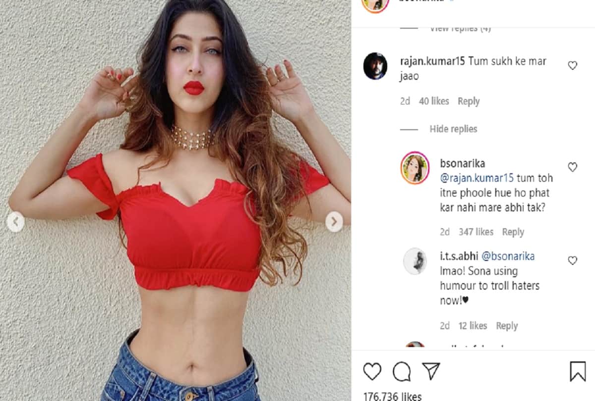 tv actress sonarika bhadoria troll for her big size jeans in skinny waist getting hilarious reply to trollers