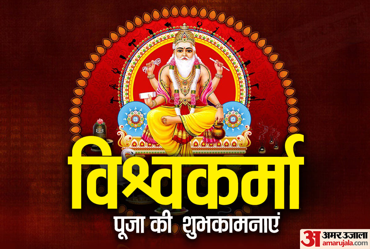 Vishwakarma Puja 2020 date timing and puja importance