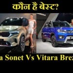 Kia sonet vs Maruti Vitara Brezza