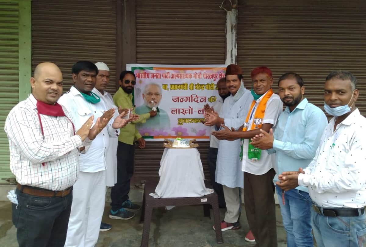 PM Narendra Modi 70 Birthday celebration in Gorakhnath temple gorakhpur news update see latest photos