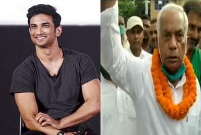 सुशांत सिंह राजपूत, अरुण यादव