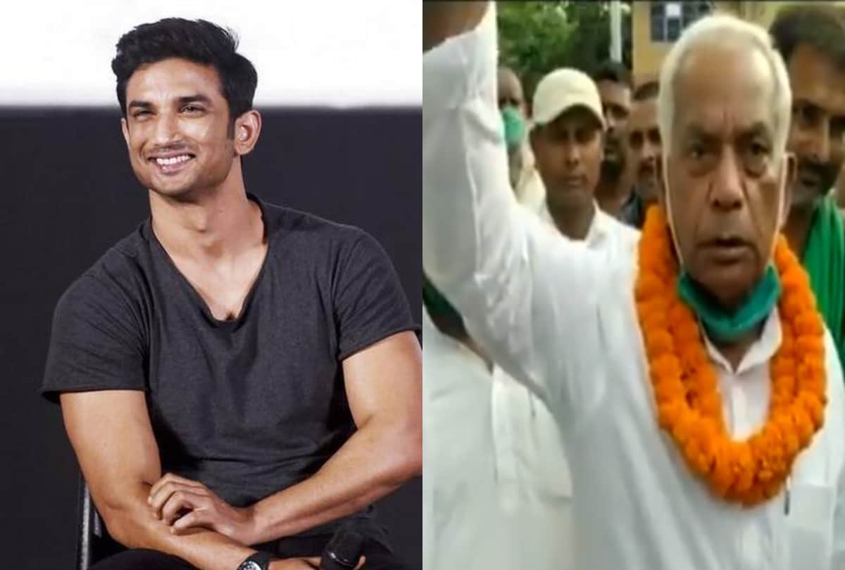 Sushant Singh Rajput death case controversial remarks of RJD MLA Arun Yadav on late actor said he was not a Rajput sparks political row
