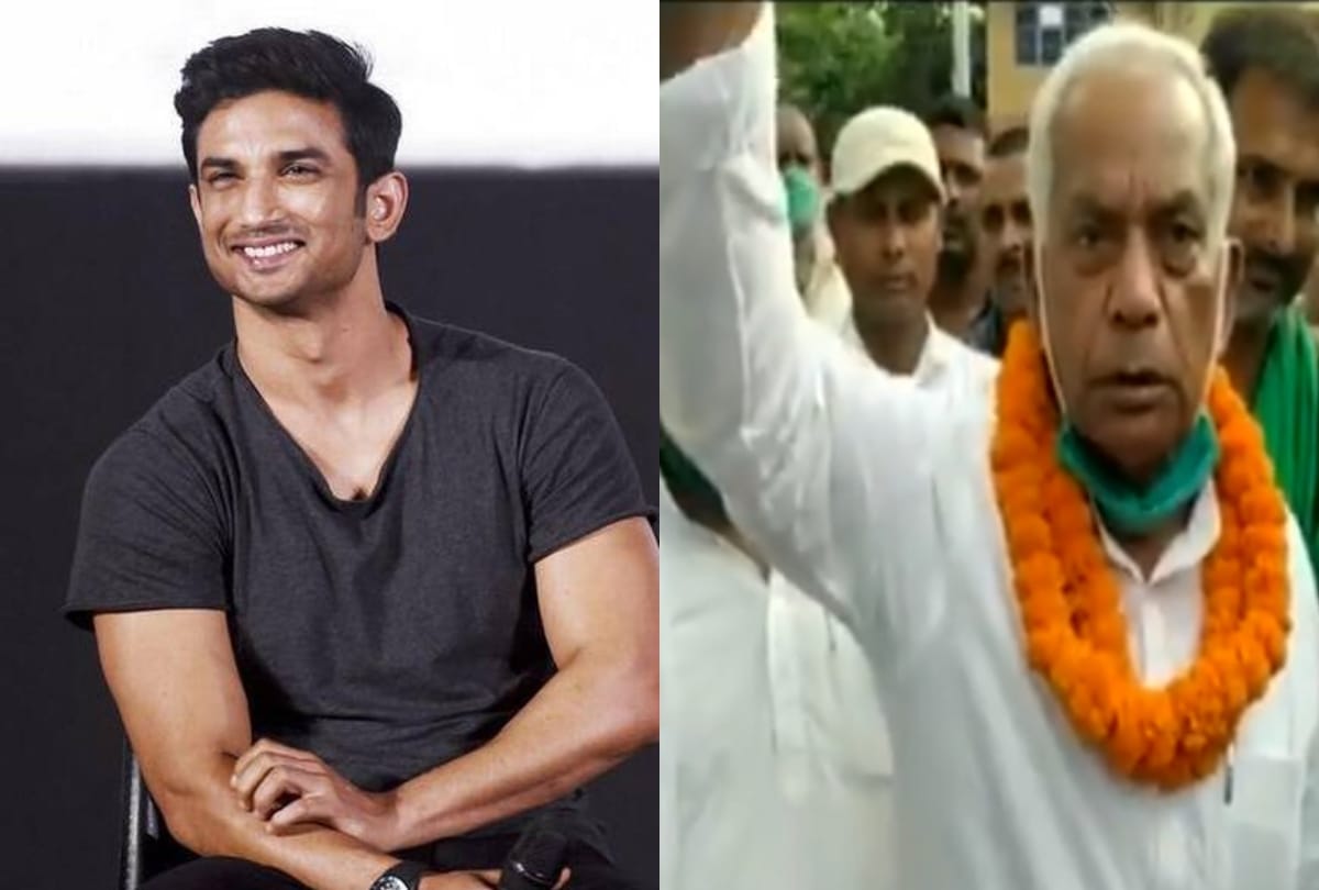 Sushant Singh Rajput death case controversial remarks of RJD MLA Arun Yadav on late actor said he was not a Rajput sparks political row