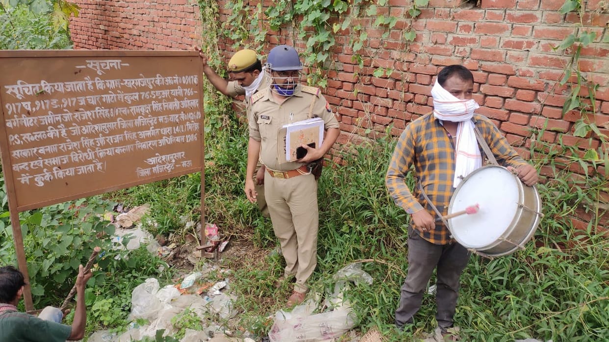 Mau: Tightening screws on Mukhtar gang, police confiscated 35 lakh land