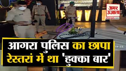 Agra Police Raid The Rooftop Restaurant Crime News