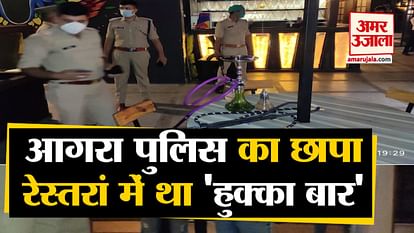 Agra Police Raid The Rooftop Restaurant Crime News