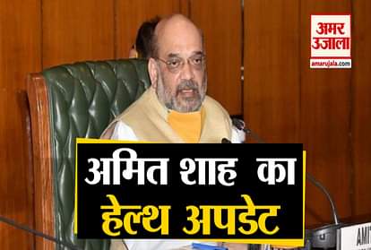 Home Minister Amit Shah Discharged From AIIMS Delhi