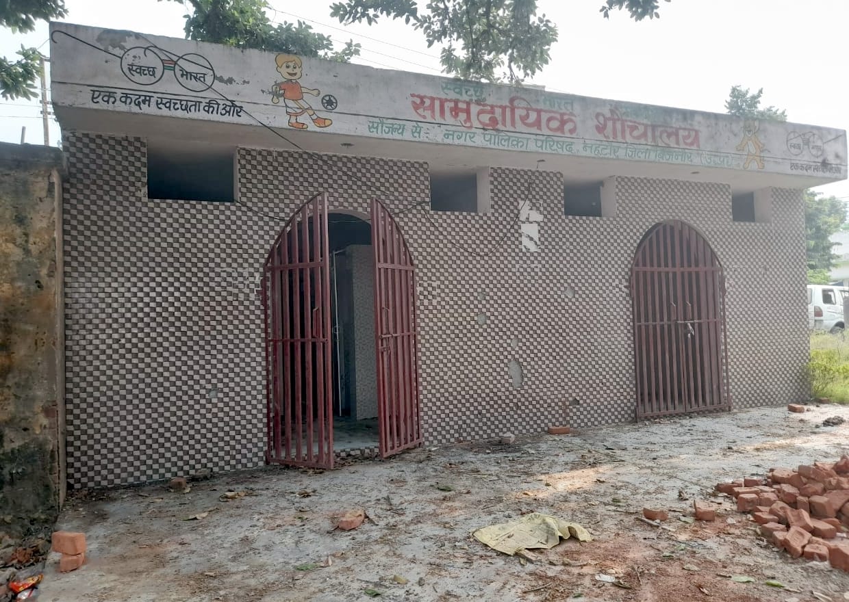 Full payment of incomplete toilets