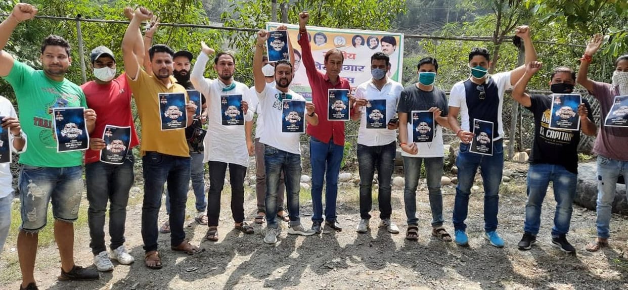 Demonstrated with the poster of unemployed day