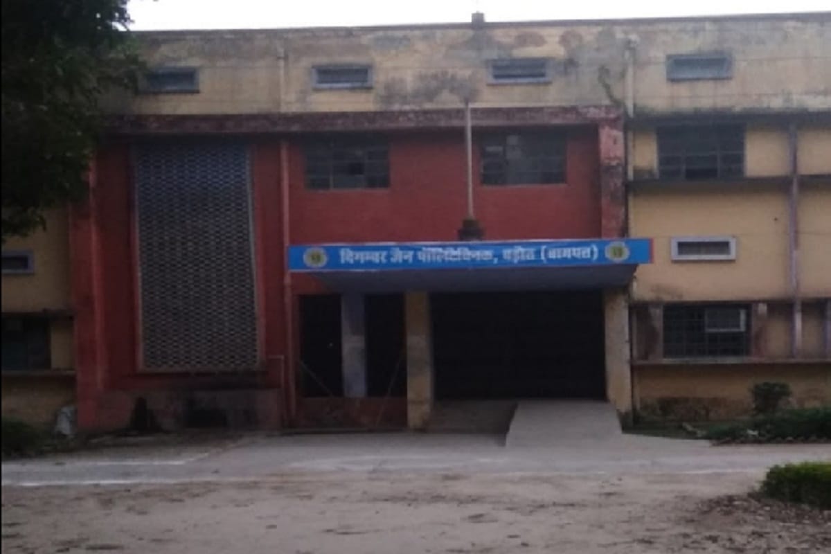 Amar Ujala Exclusive Report: There is very shortage of teachers at Digambar Jain Polytechnic College in Baghpat