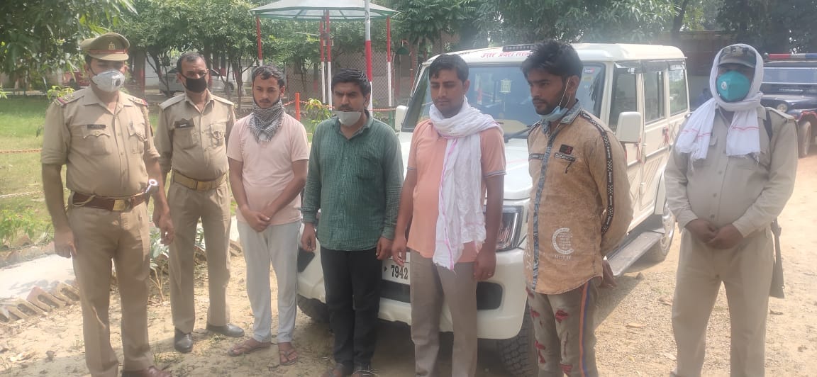 Four fake commercial tax officers arrested