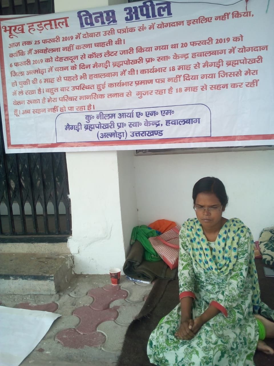 The girl remained on hunger strike for the third day