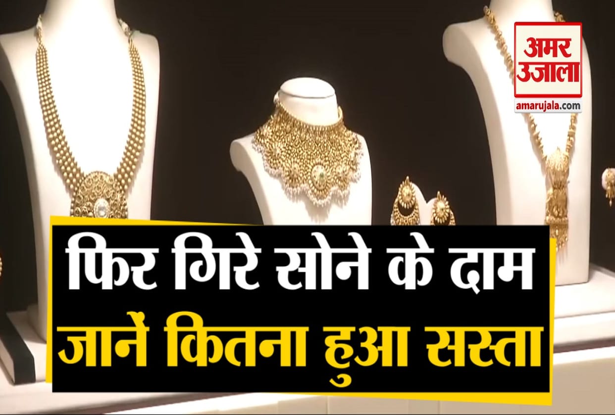 Gold falls by Rs 70, silver also falls by Rs 621 per kg