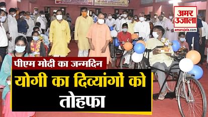 how CM Yogi celebrated PM Modi birthday in Gorakhpur