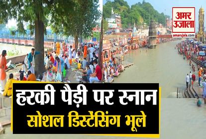 Haridwar: Heavy crowd on har ki pauri during coronavirus, video
