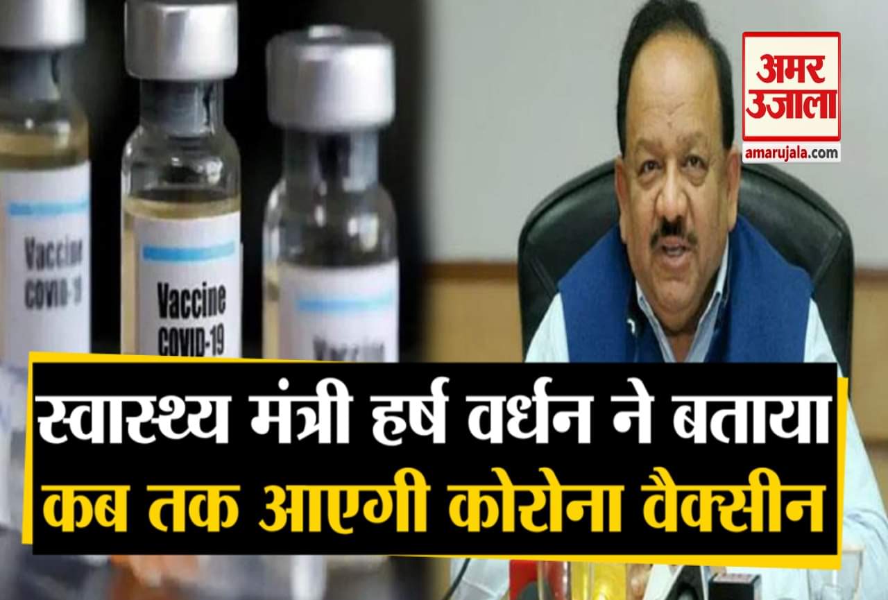 हर्ष वर्धन सिंह