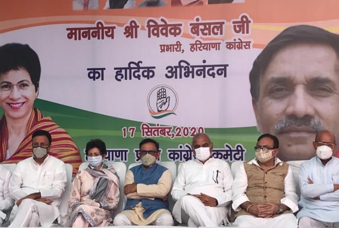 Haryana Congress Meeting at Chandigarh