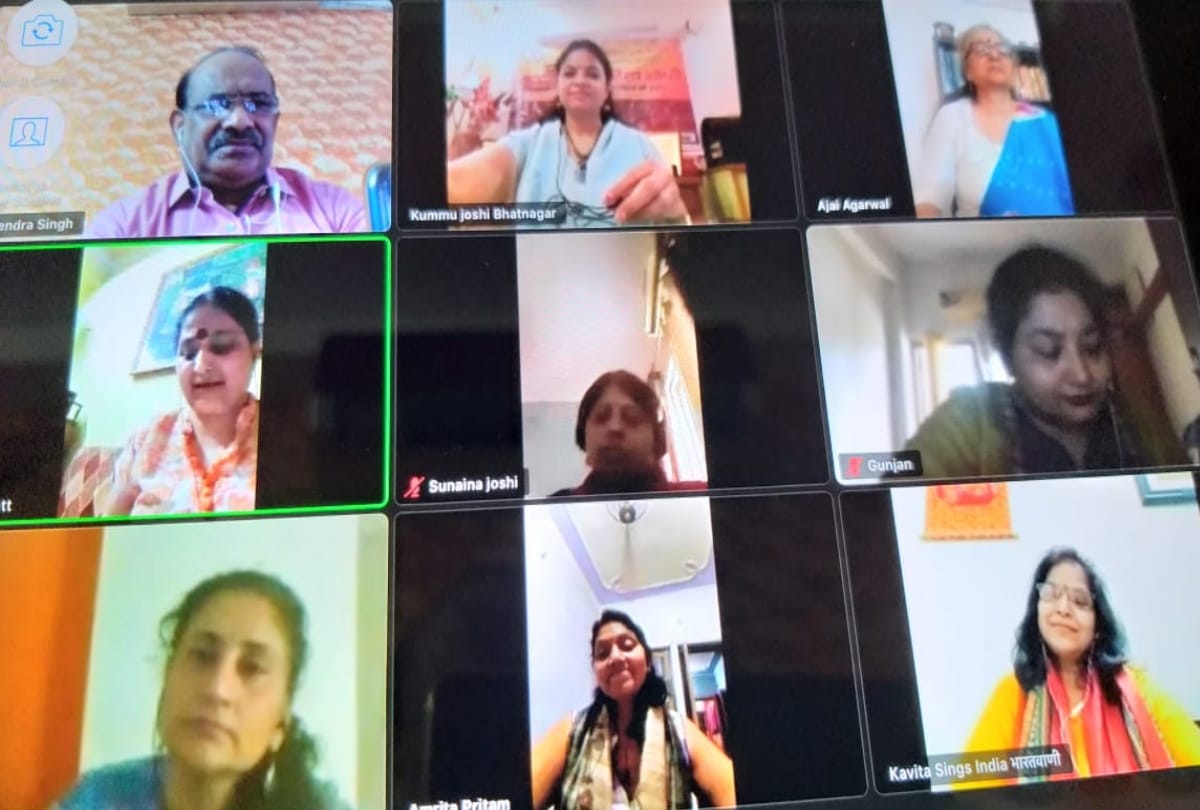 online national conference on hindi diwas title was mere priya sahityakar