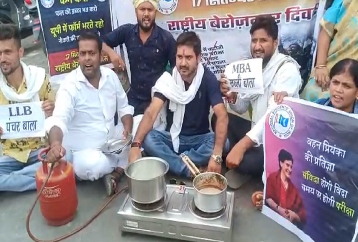 Jhansi: NSUI and women congress members protest over unemployment by making tea