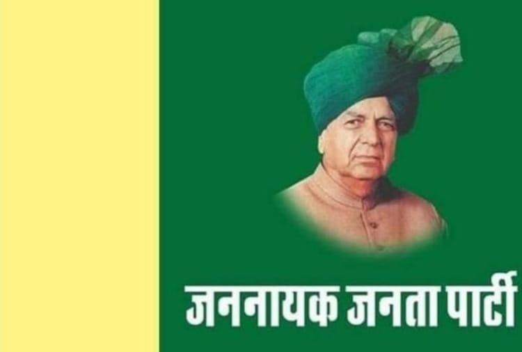 Haryana News in Hindi: Many leaders of other parties join Jannayak Janata Party