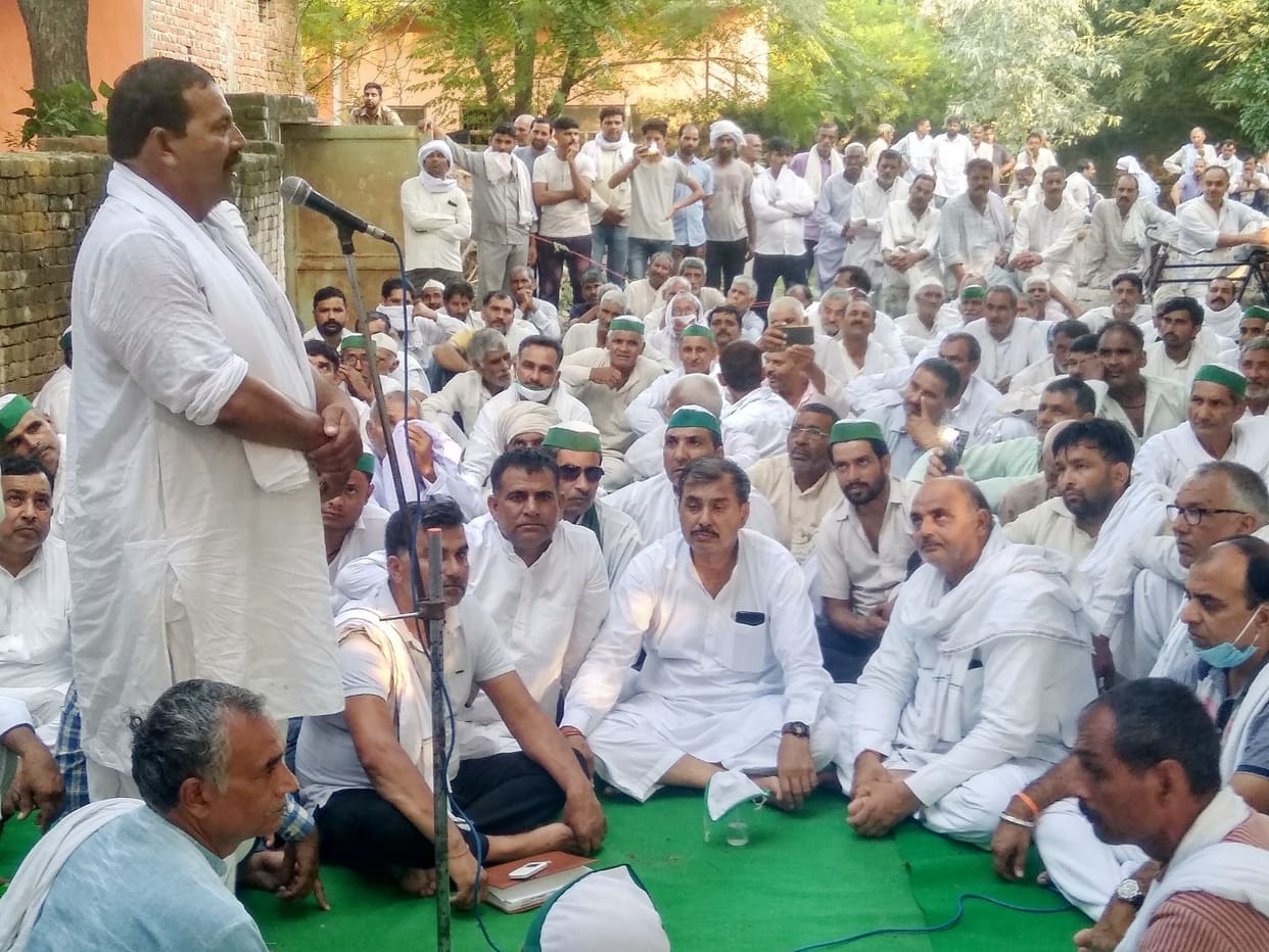 Demonstration of District Headquarters Farmers Union on 21 September