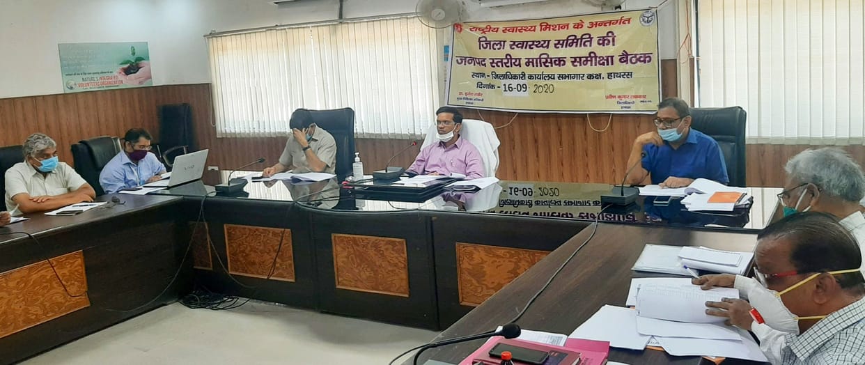 Hathras: DM expressed resentment over pending cases in PM Matru Vandana Yojana