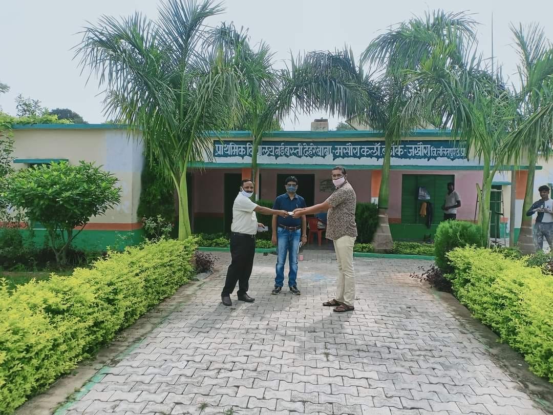 smart classes goverment school