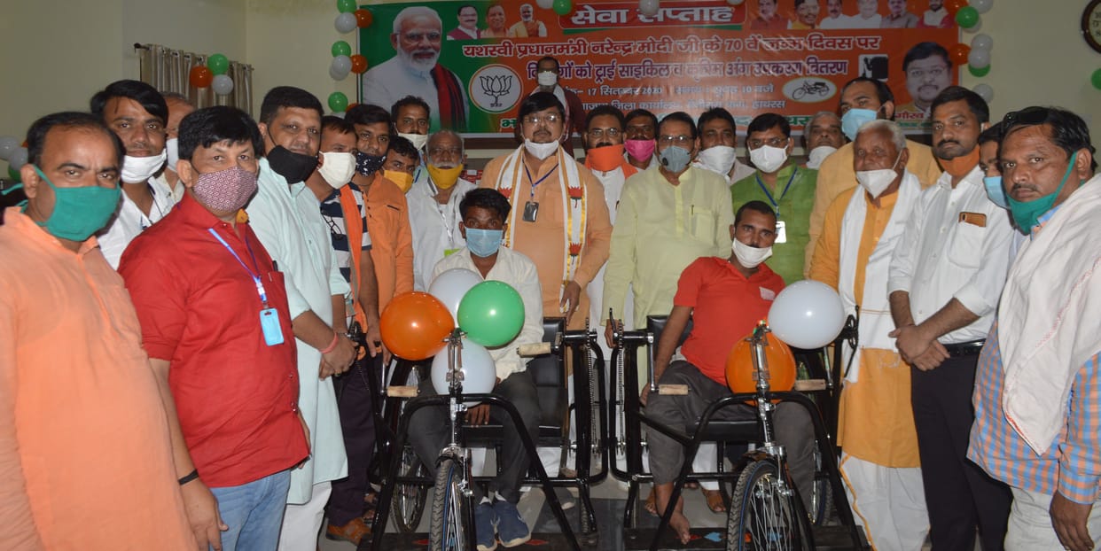 Bjp leader distributed instrument to disabled