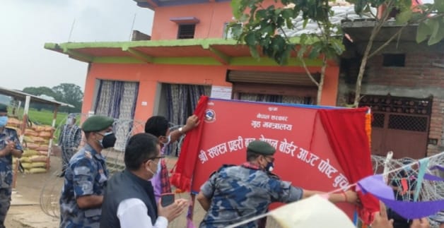 bpo made for border monitoring in nepal