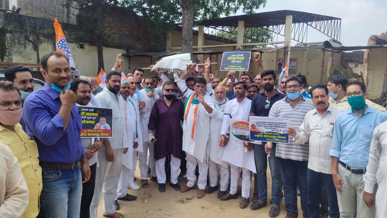 Congressmen performed protest by taking out a funeral procession