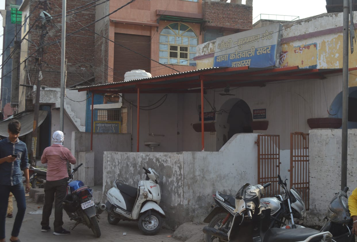 Hathras: There are many government offices and police posts under encroachment