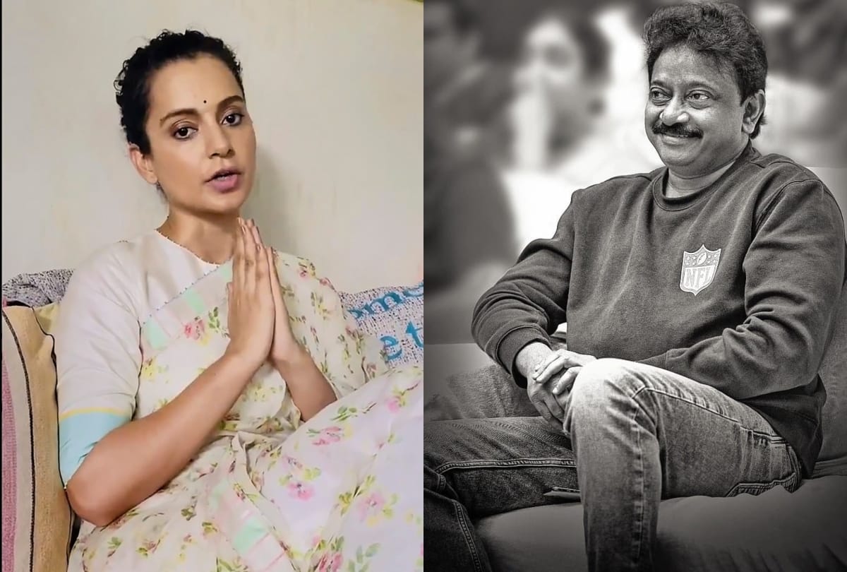 Kangana Ranaut reacts to Ram Gopal Varma praise says You don't take anything seriously