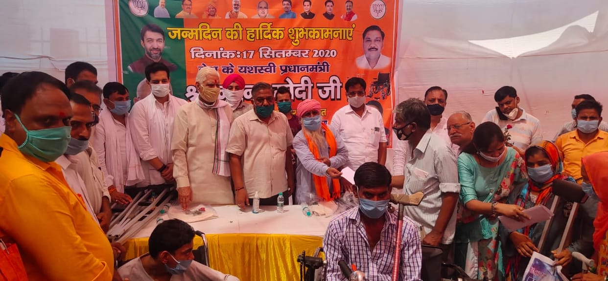 The BJP distributed equipment to the PwDs