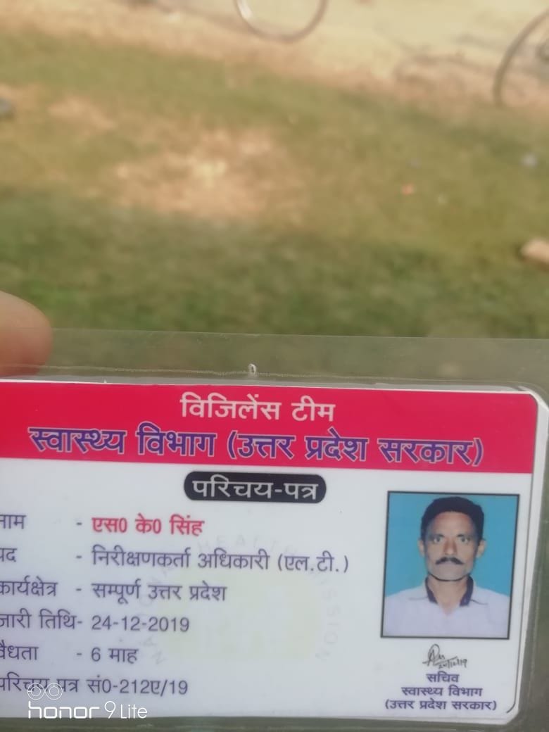 the thug caught while recovering as a vigilance officer