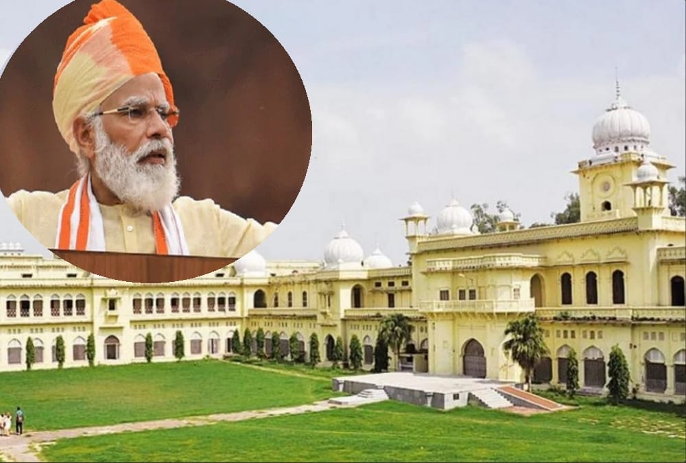 Teachers posts will be filled in Lucknow University on PM modi's birthday.