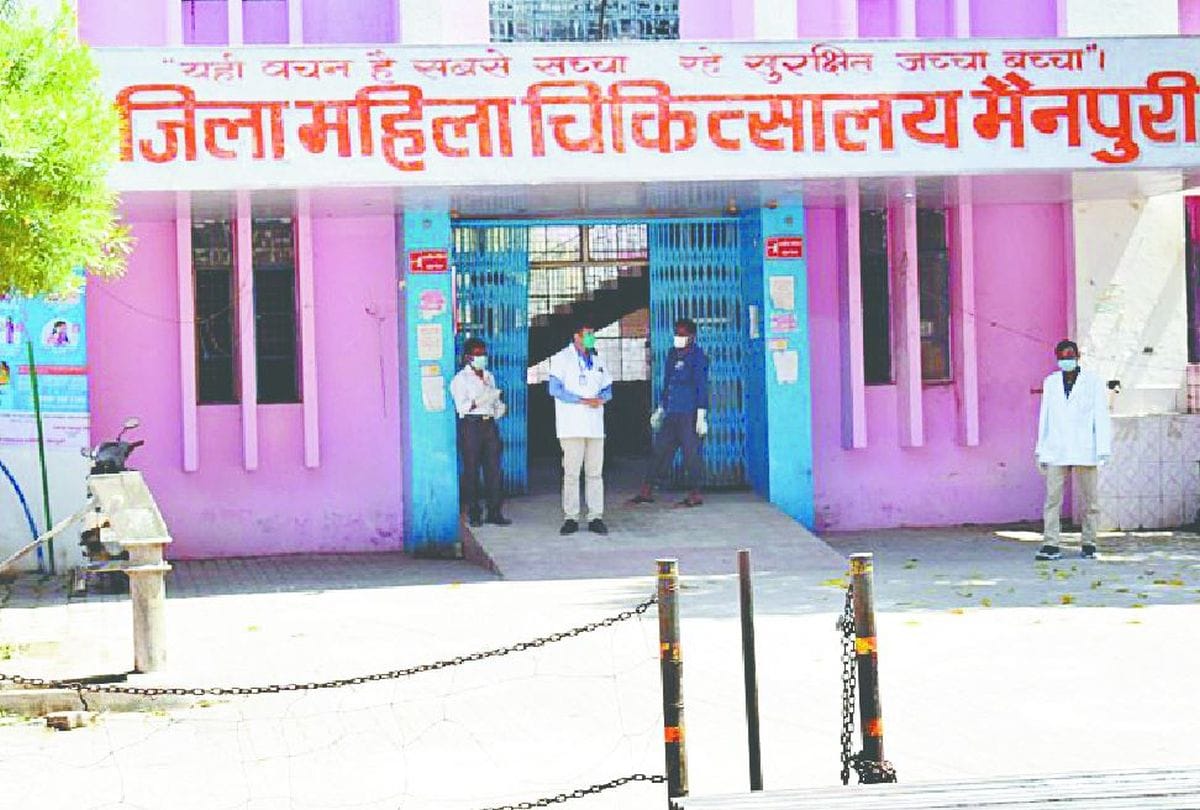 Doctor Not Found Mainpuri District Women Hospital Closed