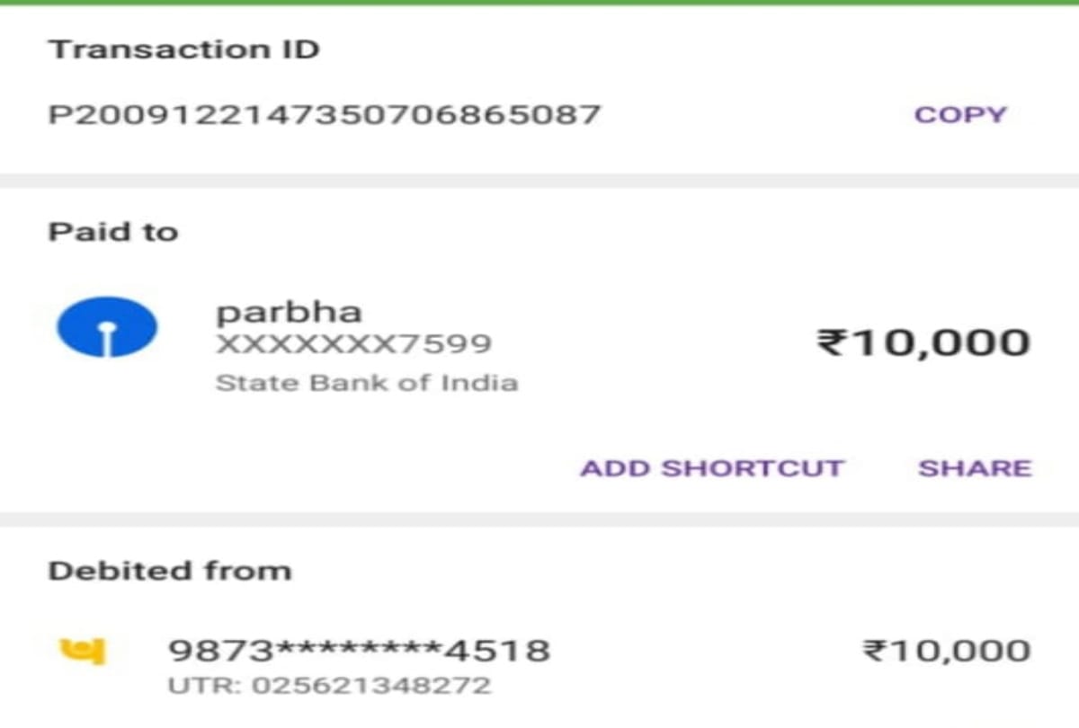 ghaziabad police sub inspector ask for online bribe threatening to send jail uttar pradesh crime news