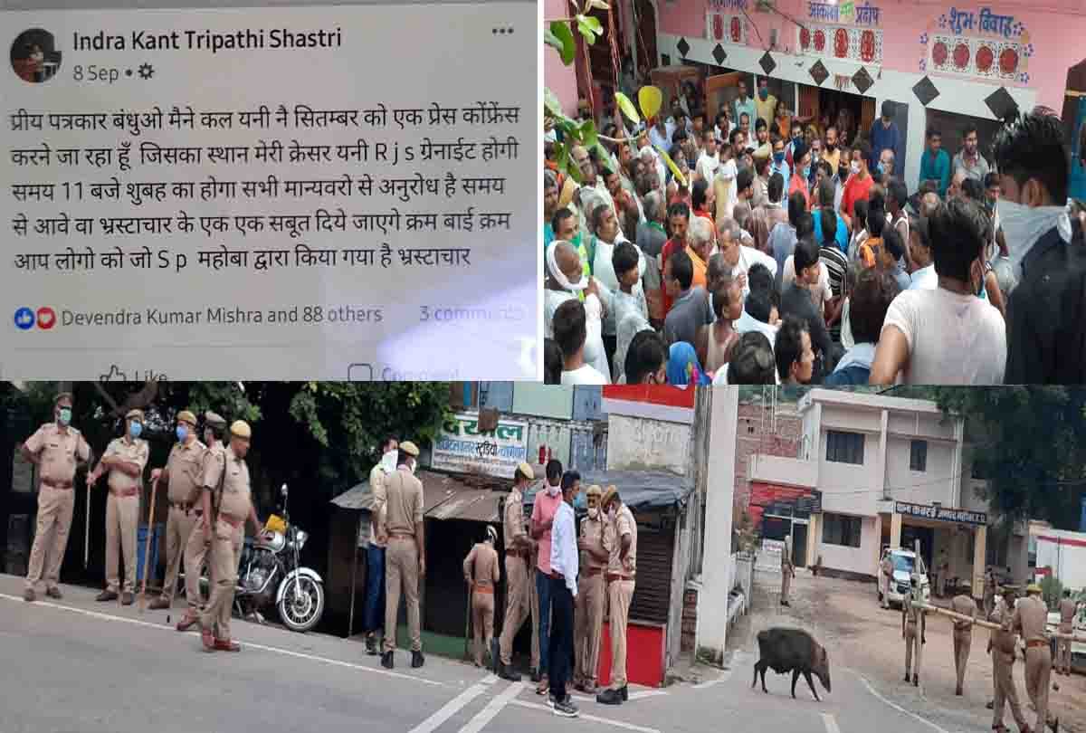 UP: Former MLA has recorded statement in front of SIT