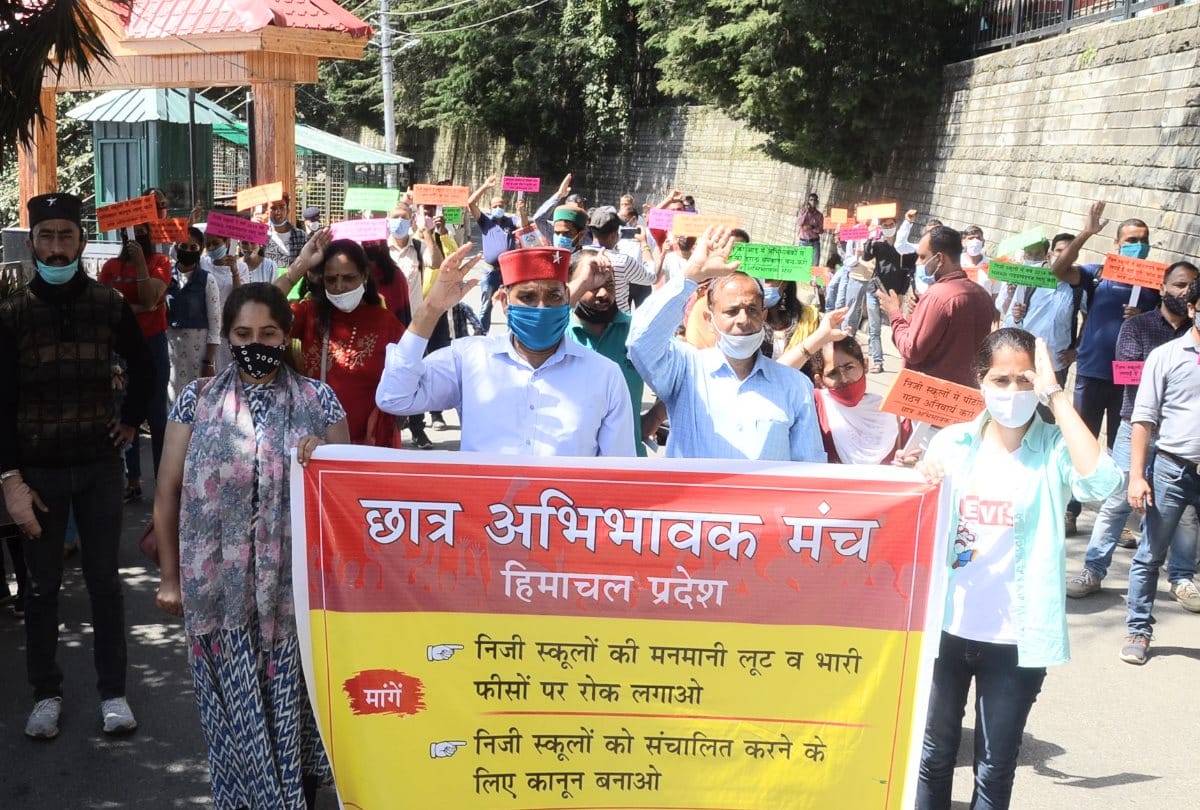 chhatra abhibhavak manch protest outside himachal pradesh vidhan sabha
