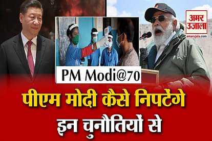 PM Narendra Modi 70th Birthday: Challenges For Modi Government in Coming Year